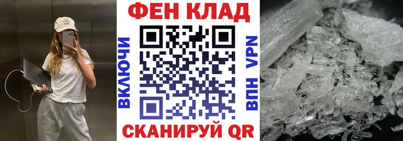 Амфетамин 97% Янаул