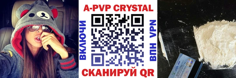 APVP СК Янаул