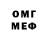Амфетамин VHQ Holy_King
