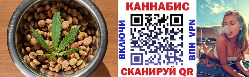 Еда ТГК конопля  Янаул 