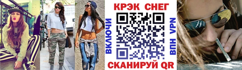 COCAIN Эквадор  цены наркотик  ОМГ ОМГ как зайти  дарк нет Telegram  Янаул 