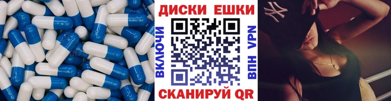 Экстази MDMA  OMG как войти  Янаул 