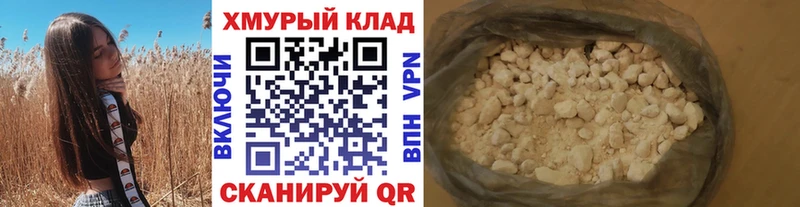 Героин гречка Янаул