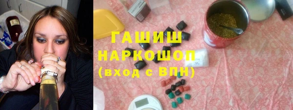 марки nbome Верхний Тагил