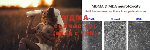 марки nbome Верхний Тагил