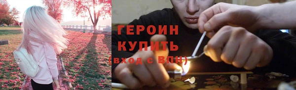 трава Верея