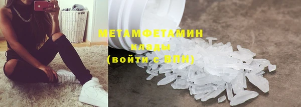 марки nbome Верхний Тагил