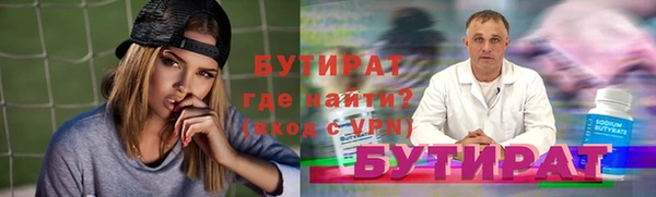 трава Верея