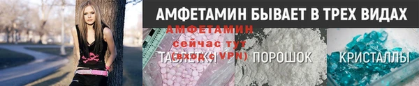 трава Верея