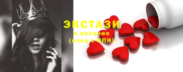 марки nbome Верхний Тагил
