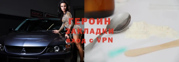наркотики Володарск
