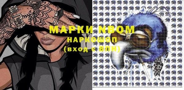 марки nbome Верхний Тагил