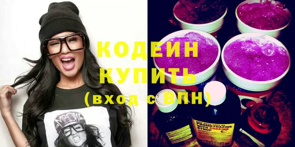 марки nbome Верхний Тагил