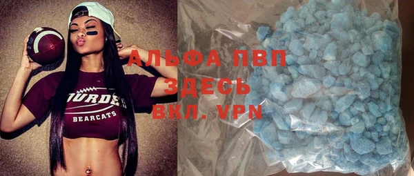 трава Верея