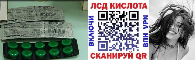 магазин продажи наркотиков  Янаул  LSD-25 экстази ecstasy 