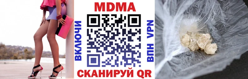 МДМА VHQ  наркота  Янаул 