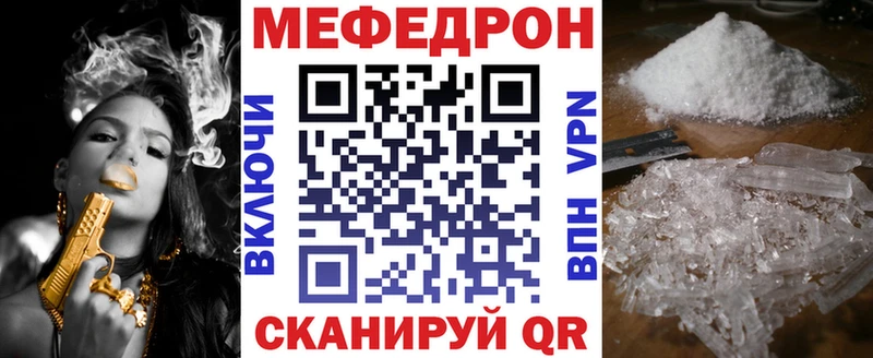 mega ТОР  Янаул  МЕФ 4 MMC 