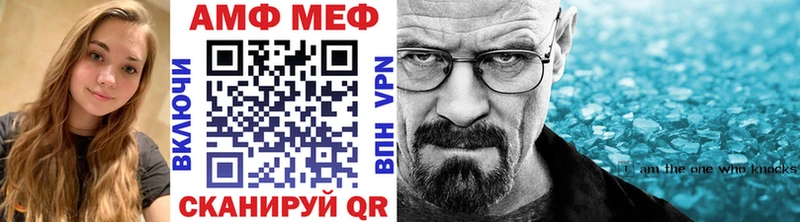 МЕТАМФЕТАМИН Methamphetamine Янаул