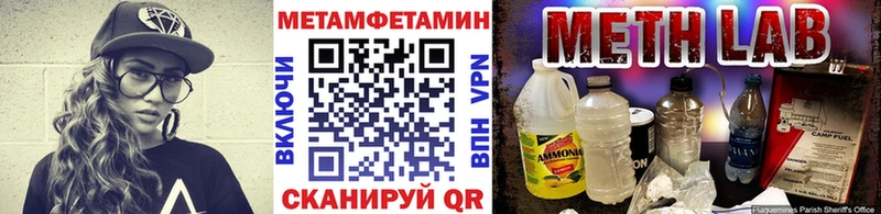 МЕТАМФЕТАМИН винт  Янаул 