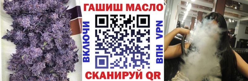 Дистиллят ТГК Wax  наркотики  Янаул 