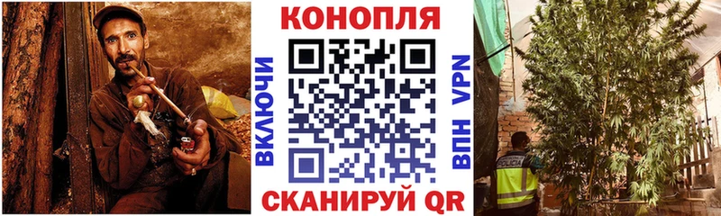 МАРИХУАНА марихуана  дарк нет Telegram  Янаул 